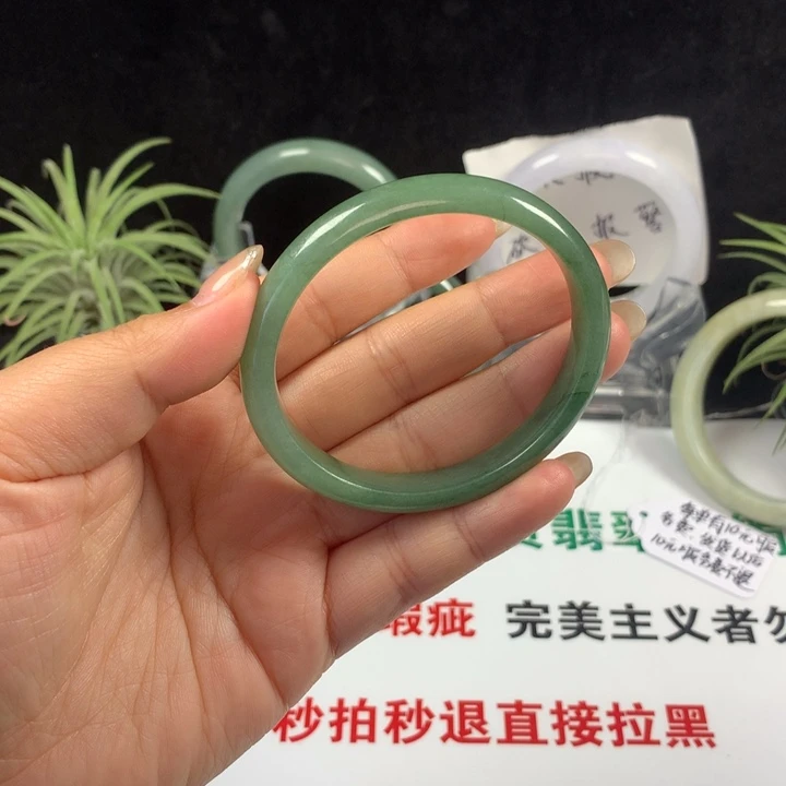 ****喜翡翠未镶嵌手镯42