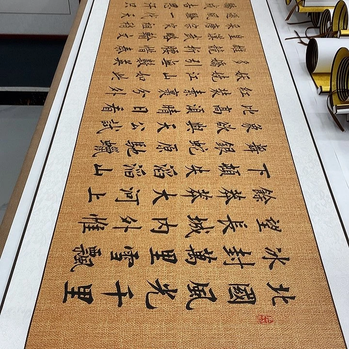 书法沁园春雪手工装裱卷轴
