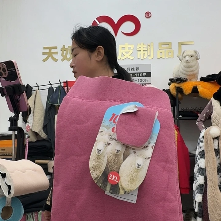 德绒羊毛裤瑕疵品女款3X