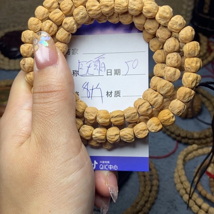 【闪购商品】柏香籽/百香籽吊坠