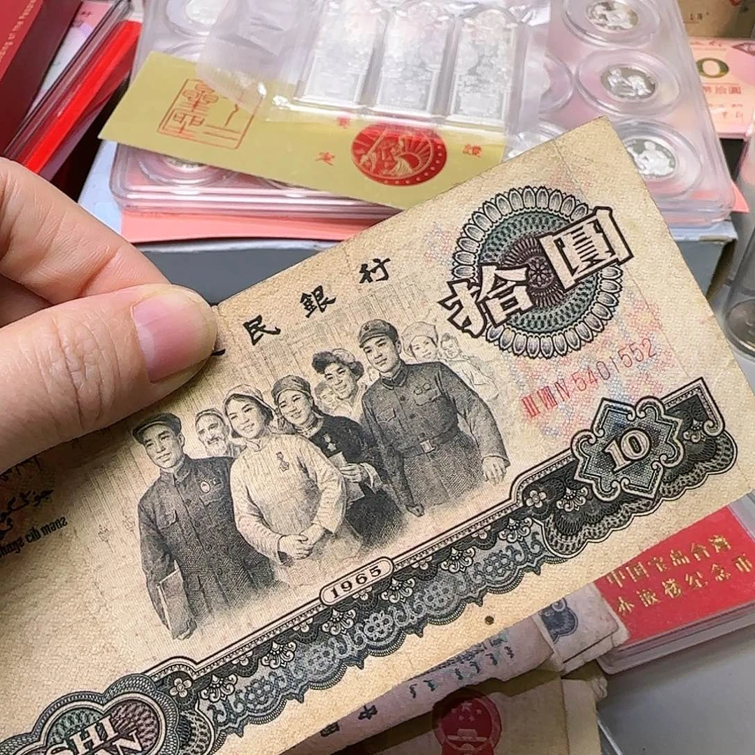 大团结流通品福利出特价