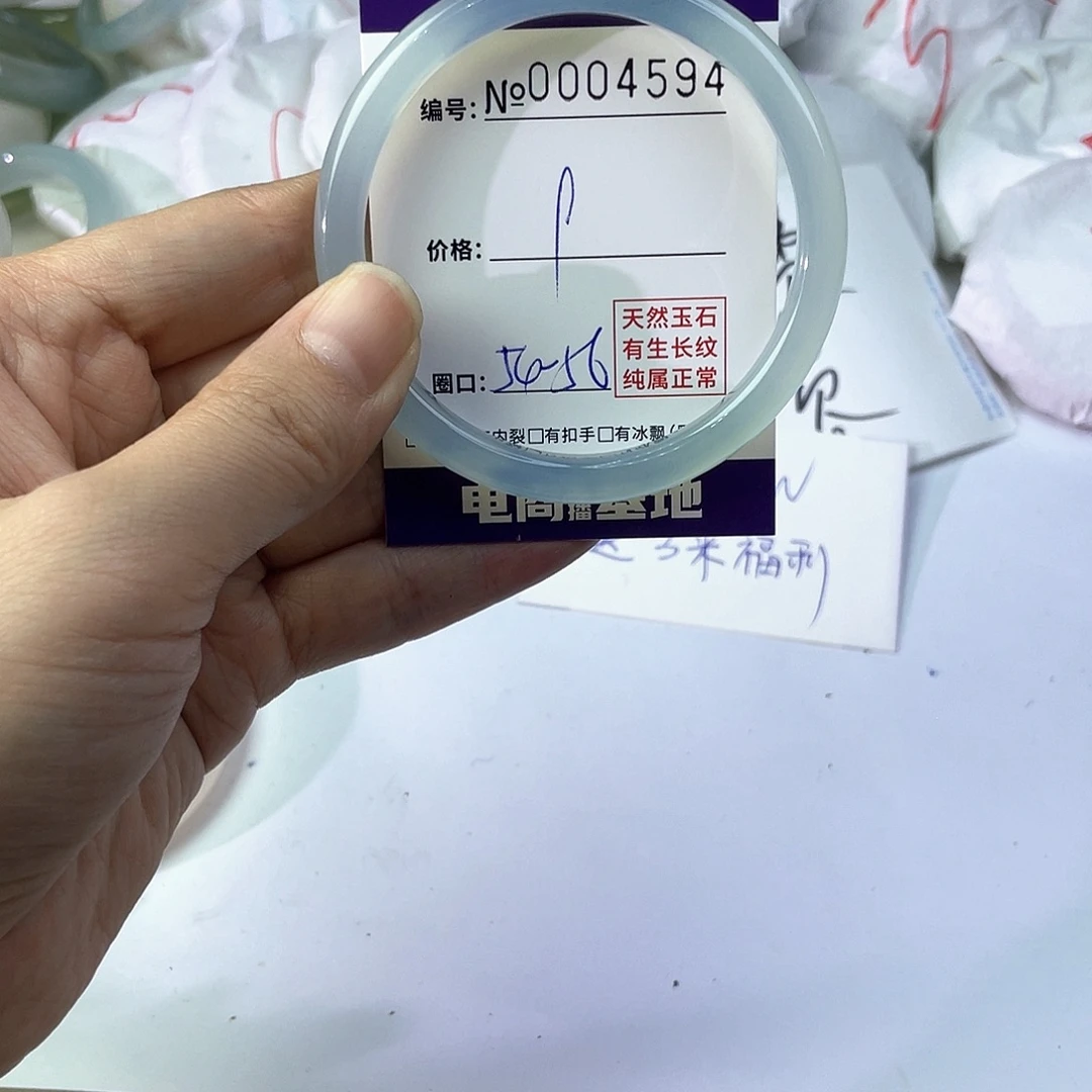 手镯玛瑙/玉髓未镶嵌594