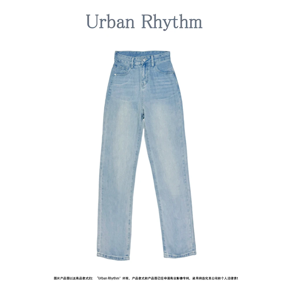 Urban rhythm2025年新款女士秋季宽松直筒微阔无弹百搭水洗牛仔裤