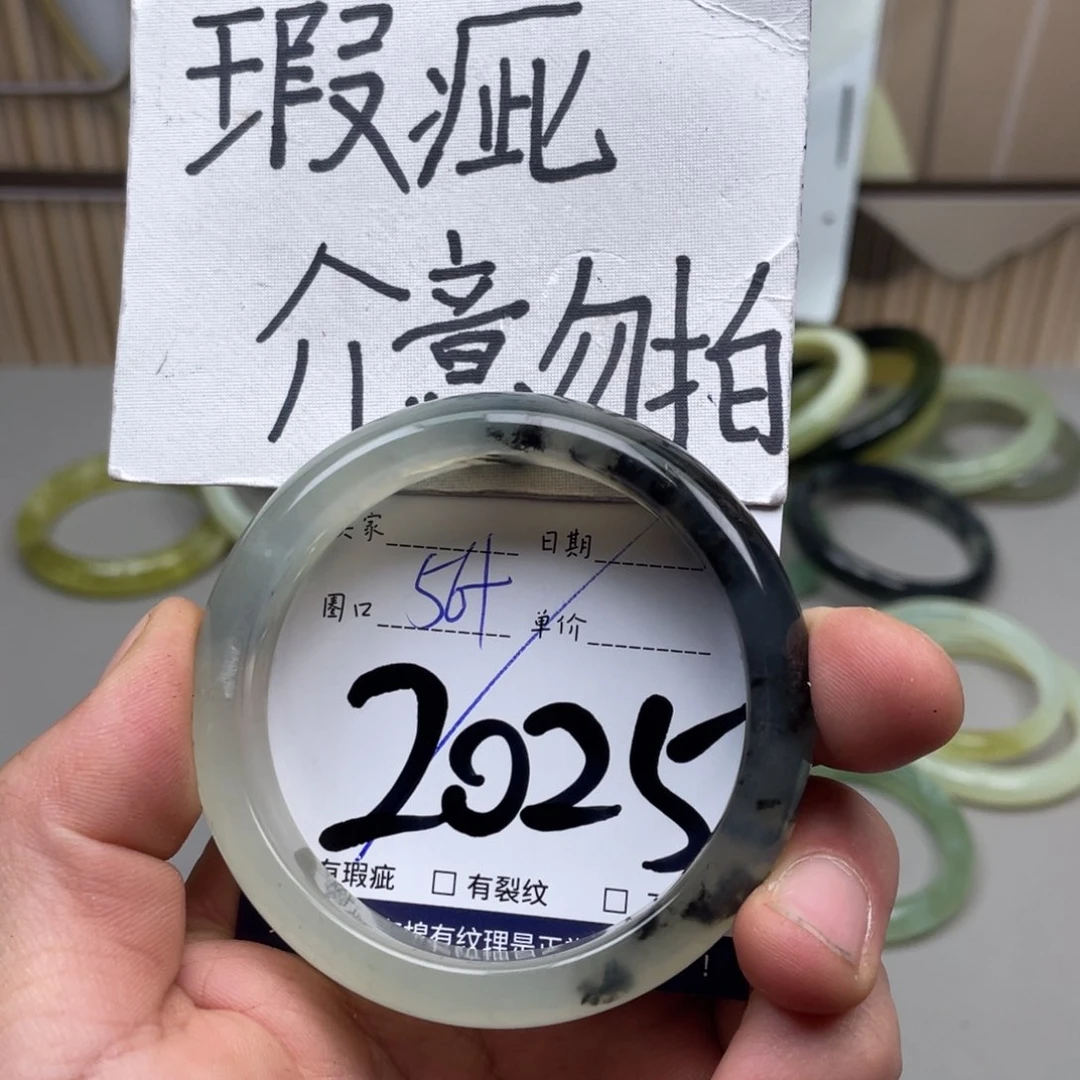 岫玉手镯手镯未镶嵌