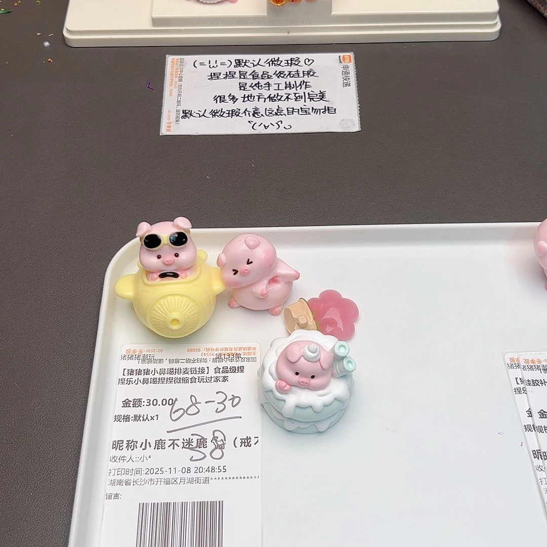 硅胶补米七姐宝宝专属