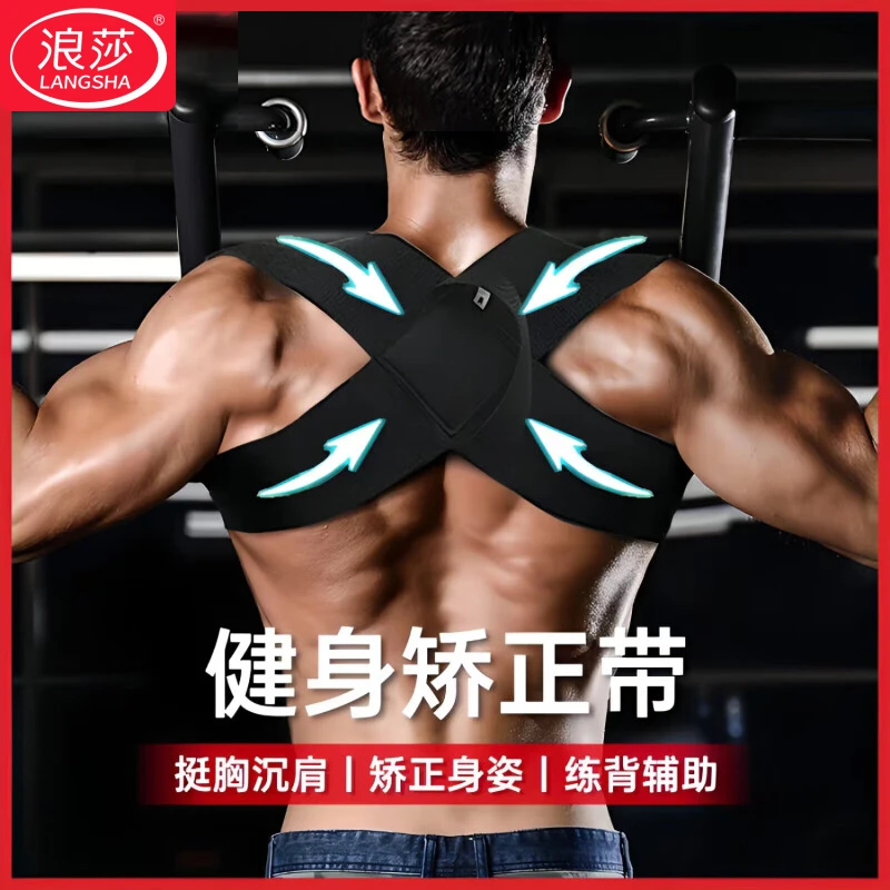 健身背带胸肌展开直背训练带背部肩胛骨矫正男挺胸仰卧推固定带w3