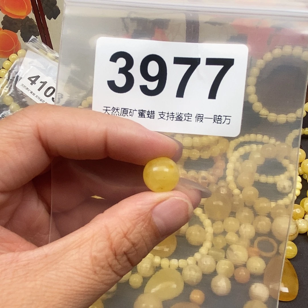ᰔ***೨琥珀未镶嵌珠宝奇石12