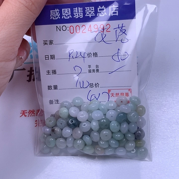 花***故翡翠未镶嵌手链翡翠