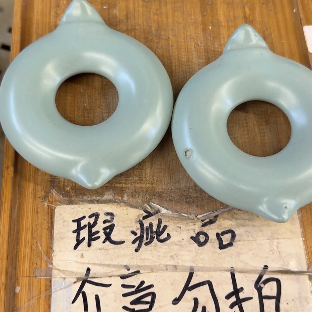 微瑕疵介意勿拍陶瓷器皿E530