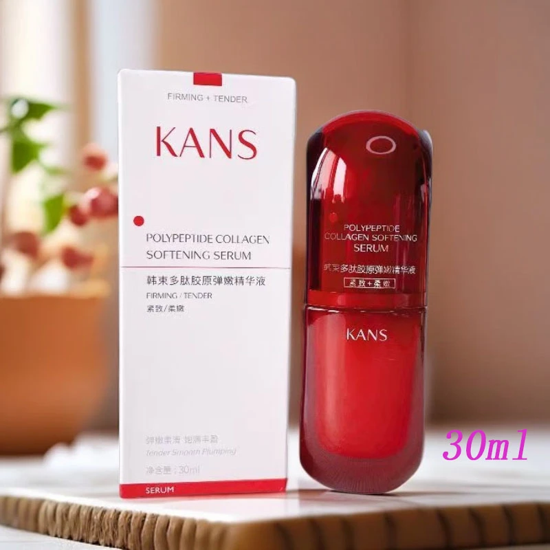  KANS/韩束2.0红蛮腰精华液30ml