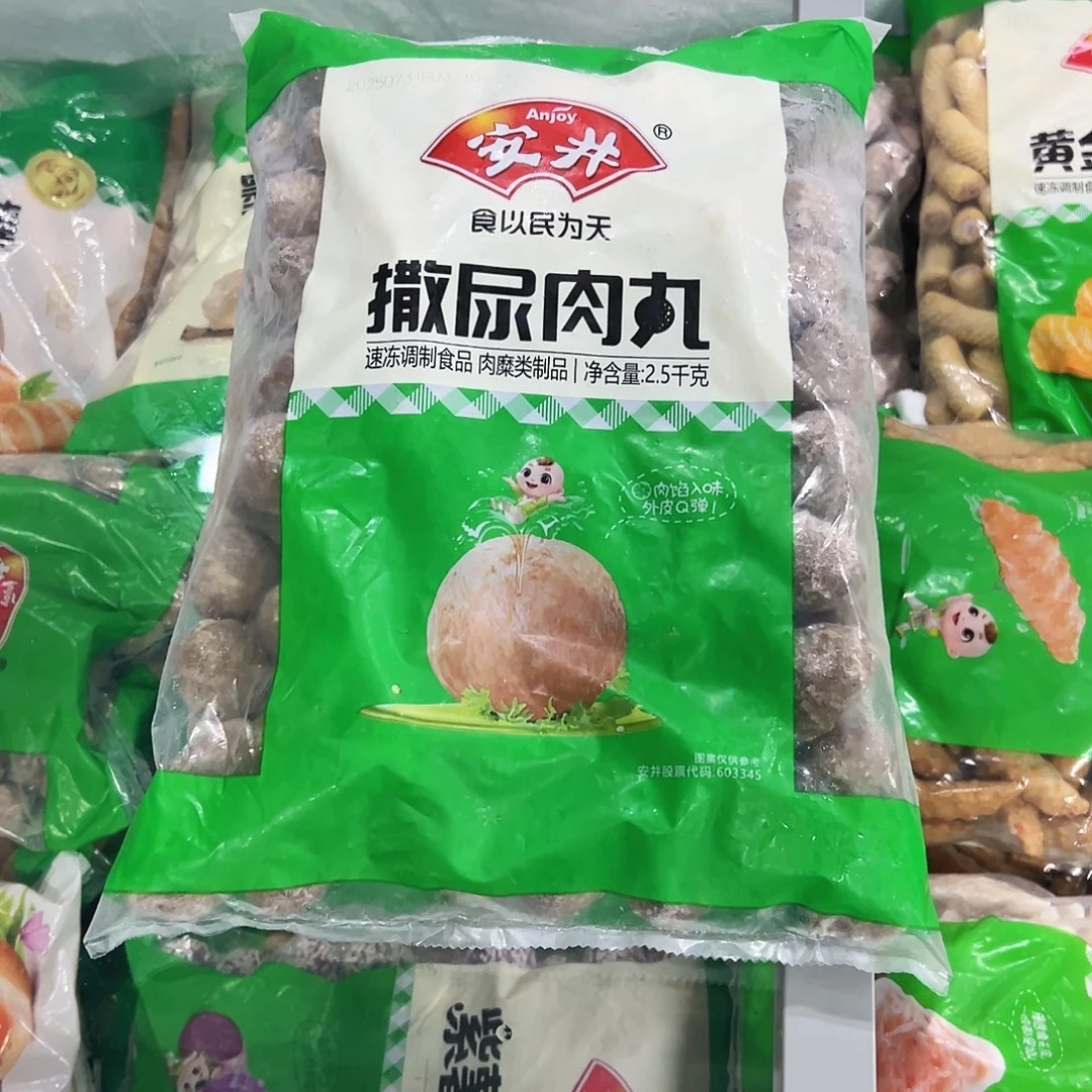 365食用农产品香港特别行政区撒尿肉丸一袋