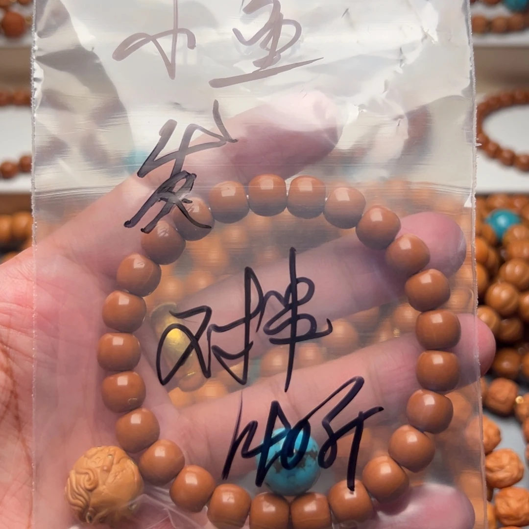 小***…手串猴头核桃老邢