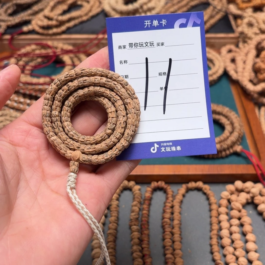 吊坠柏香籽/百香籽11号