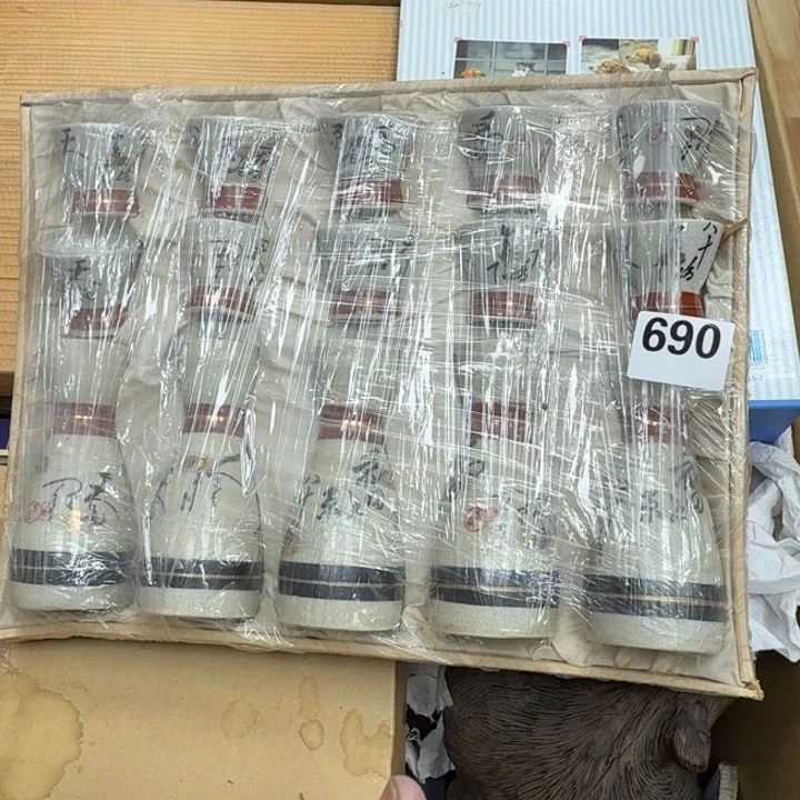 瓷片瓷器工艺品摆件瓷器瓷器