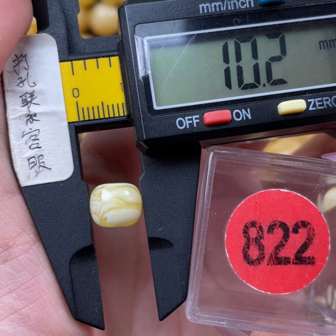起***了蜜蜡未镶嵌珠宝奇石
