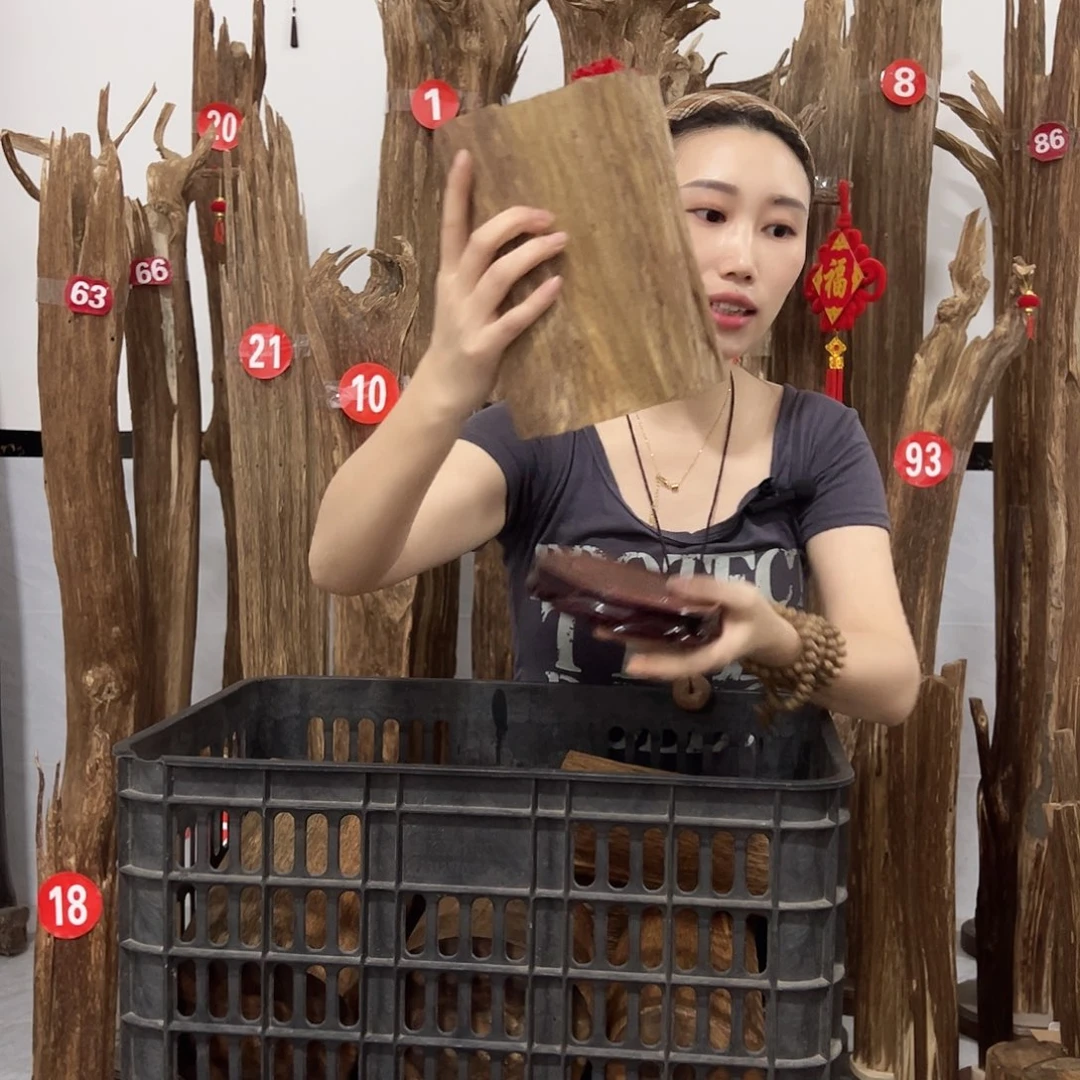 沉香沉香碎屑原材料