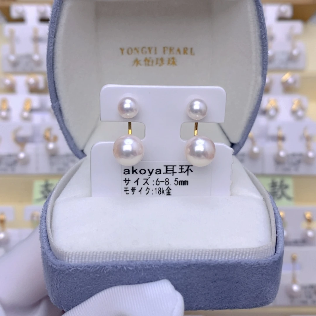 18K金镶嵌海水珍珠耳饰