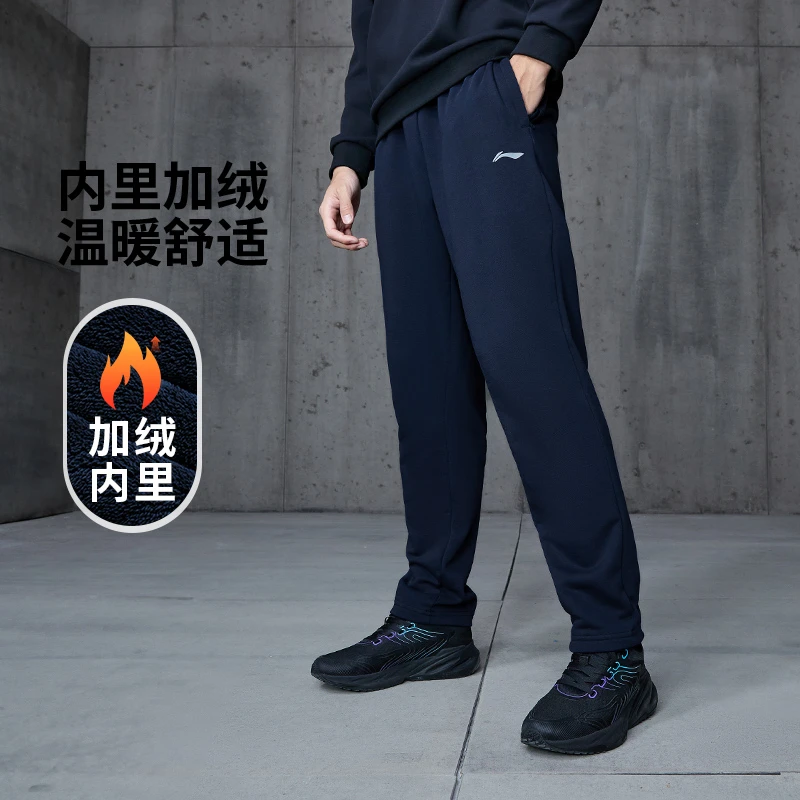 L李宁健身系列休闲裤宽松舒适直筒束脚运动卫裤AKLUA75/AKLUA73