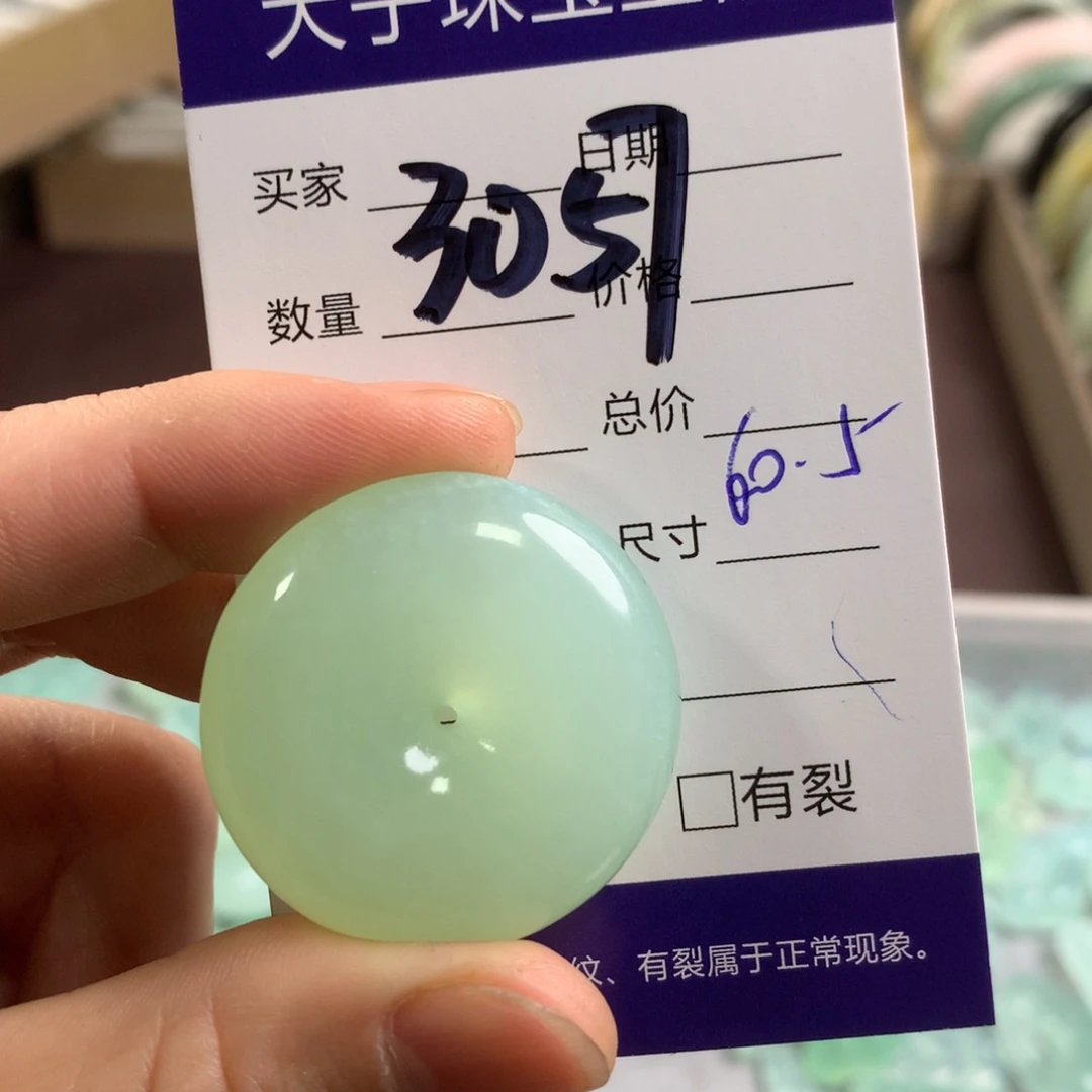 蛇纹石玉颈饰未镶嵌3957