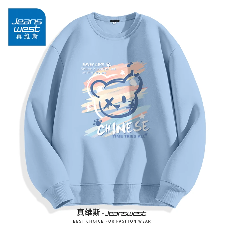 真维斯浅蓝色卫衣男女同款春季小清新百搭上衣宽松百搭休闲套头衫