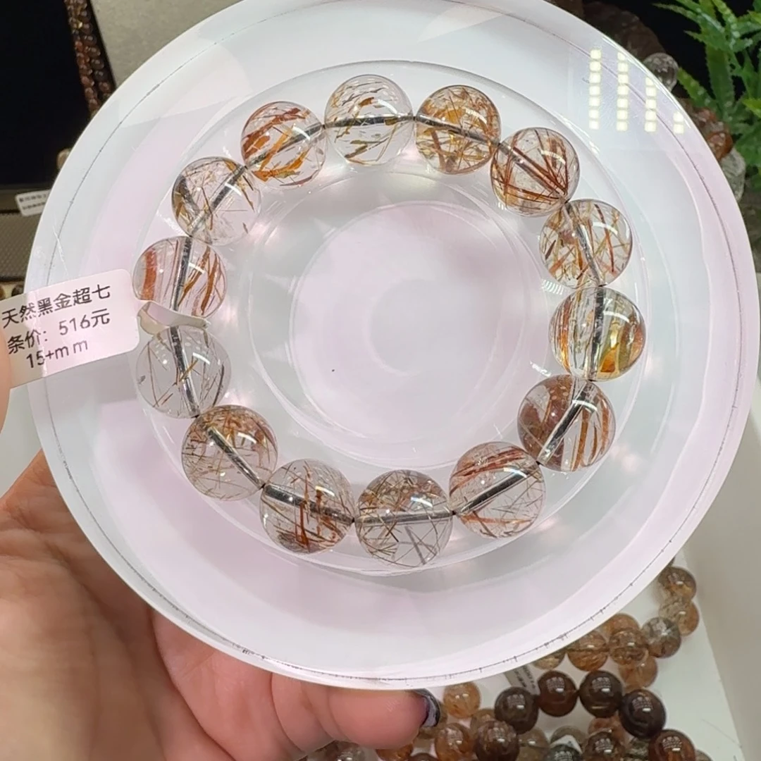 水晶手链未镶嵌黑金超七