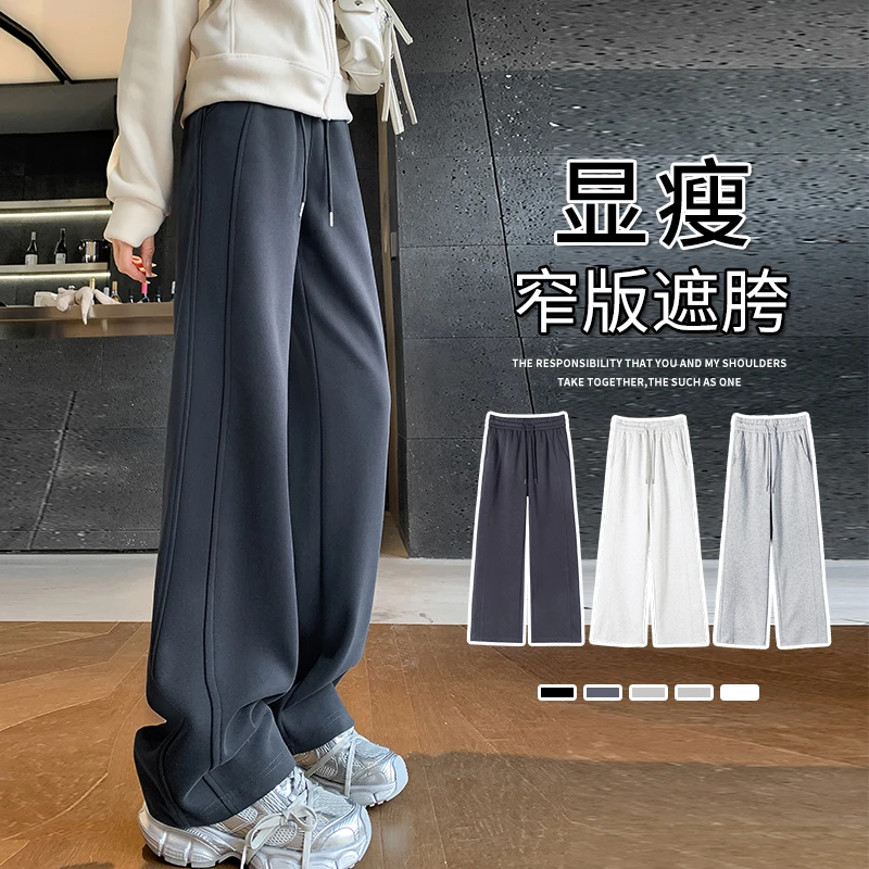 运动裤女春秋2025新款休闲小个子直筒卫裤宽松显瘦窄版香蕉阔腿裤