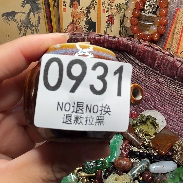三***缘瓷片0931 11111111