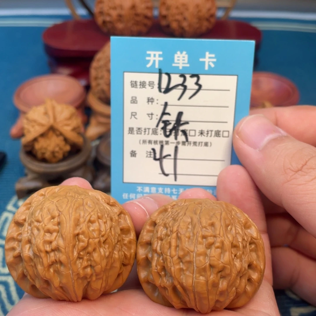 吊坠文玩核桃核桃
