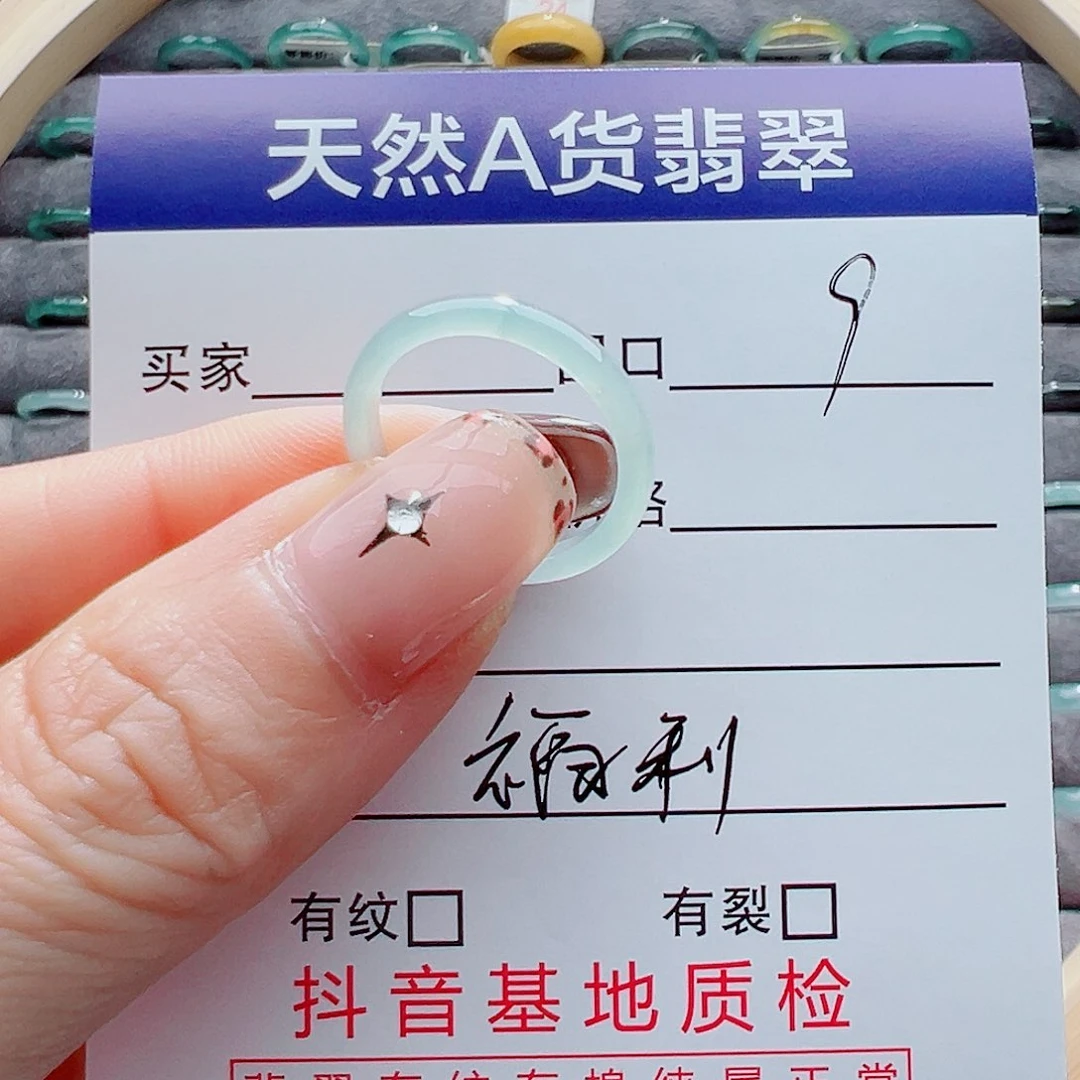 未镶嵌戒指翡翠戒圈