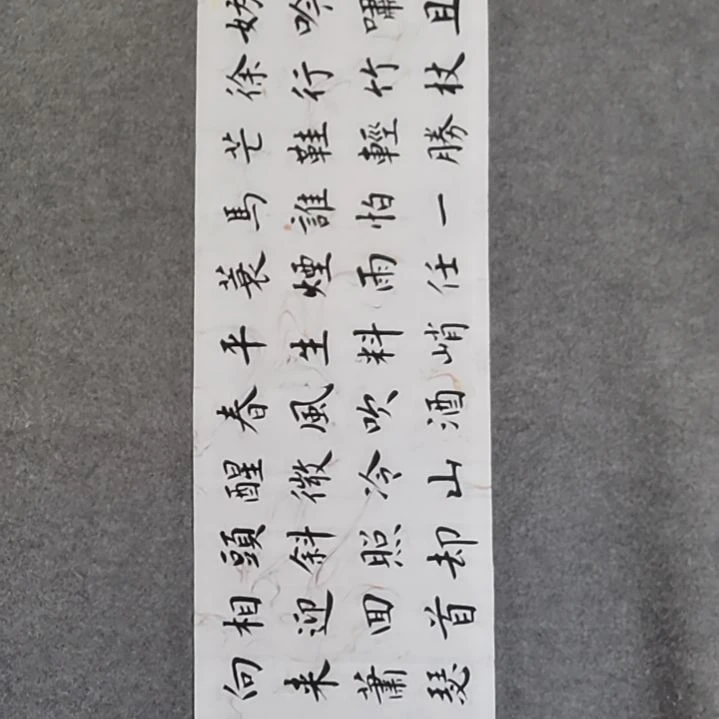 书法书法作品书法作品