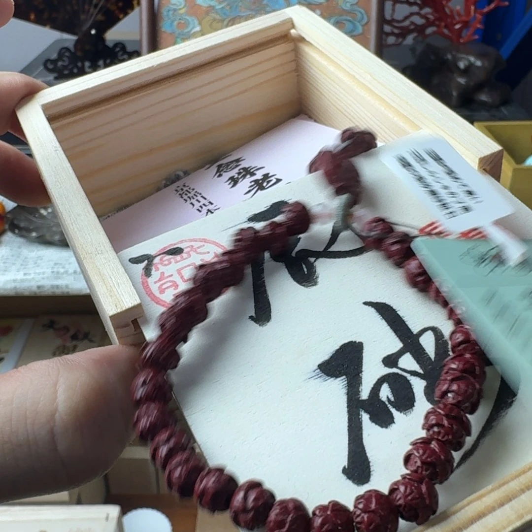 瓷片感谢支持，老板发财