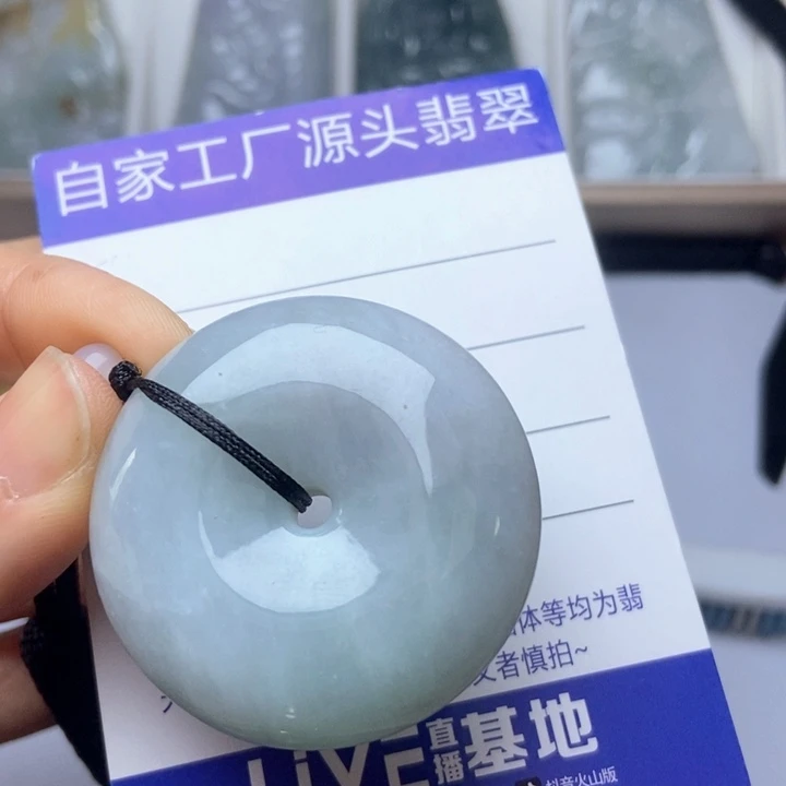 翡翠未镶嵌挂件翡翠