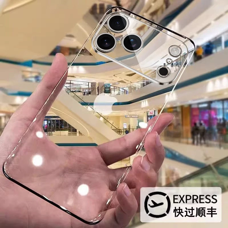 适用于苹果17promax手机壳新款iPhone17超薄透明pro无边框air防摔