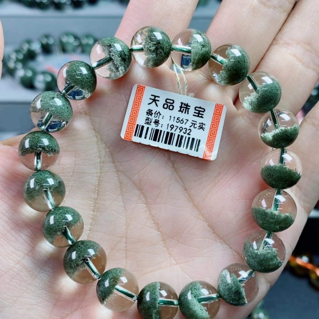 未镶嵌手链水晶绿幽灵197932