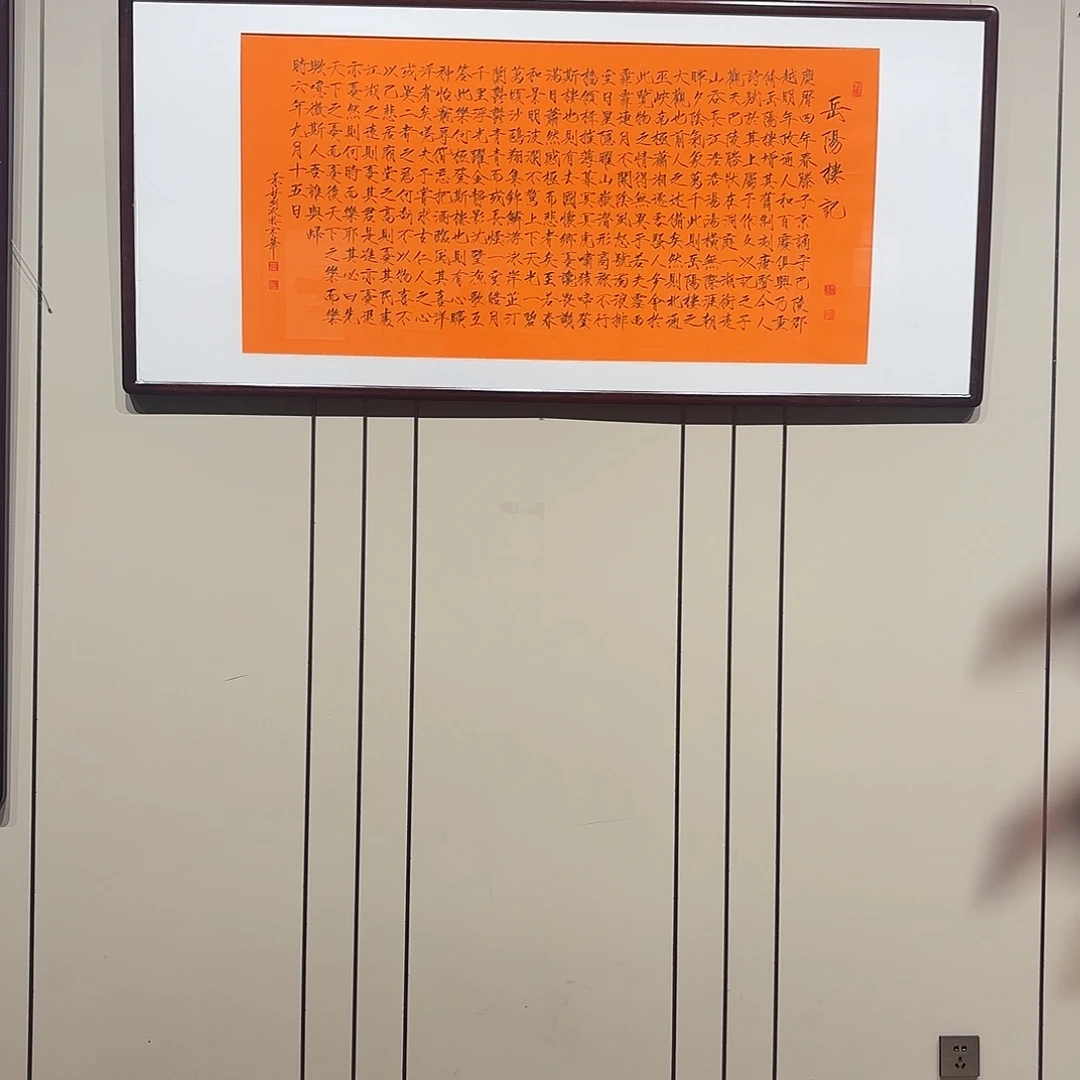 精品书画精品集一