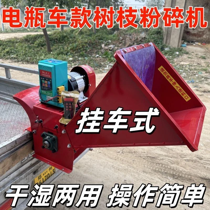 电动车三轮车移动便携式树枝铡草粉碎机秸秆牧草切段果园林汽柴油