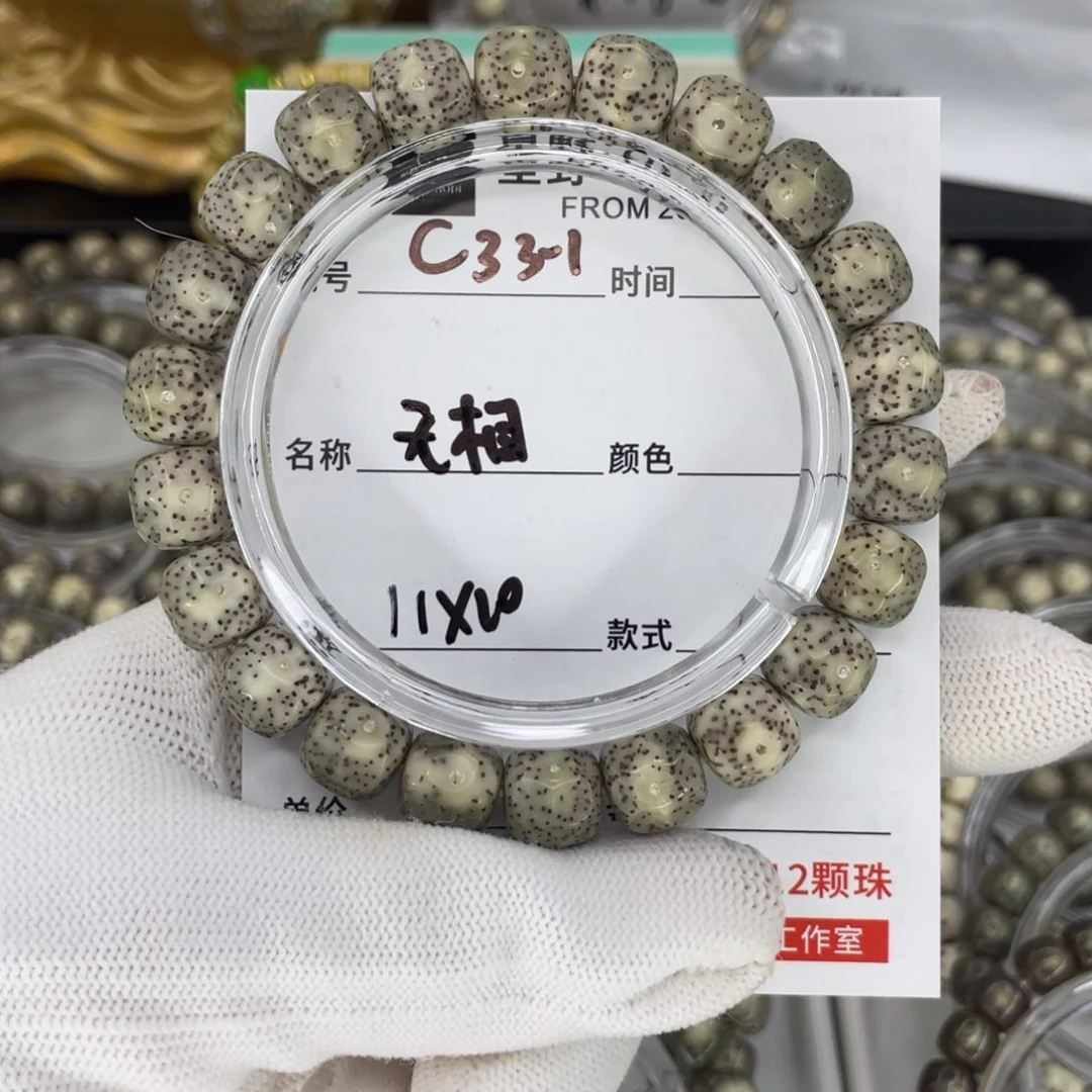 手串星月菩提无相c33-1