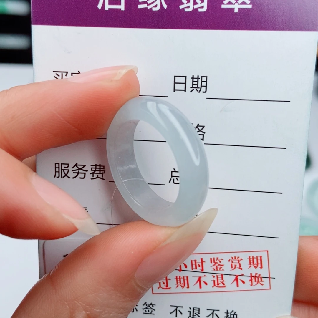 翡翠未镶嵌戒指圈口14