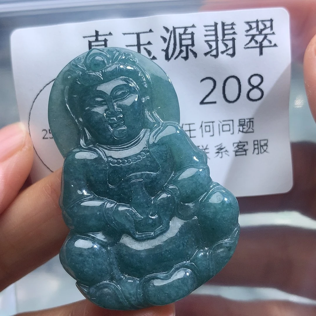 翡翠未镶嵌颈饰208