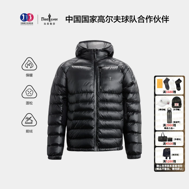 【波兰进口鹅绒】比音勒芬2025秋冬新款男休闲户外外套保暖羽绒服