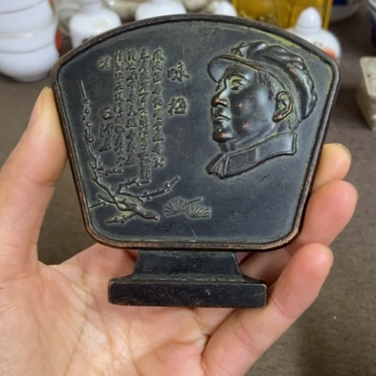 瓷片景德镇陶瓷研究所