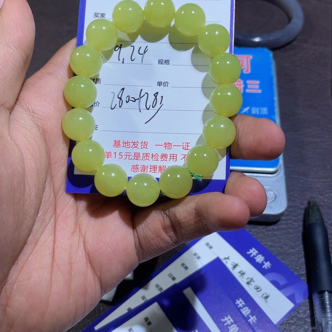 未镶嵌和田玉把件花**乐