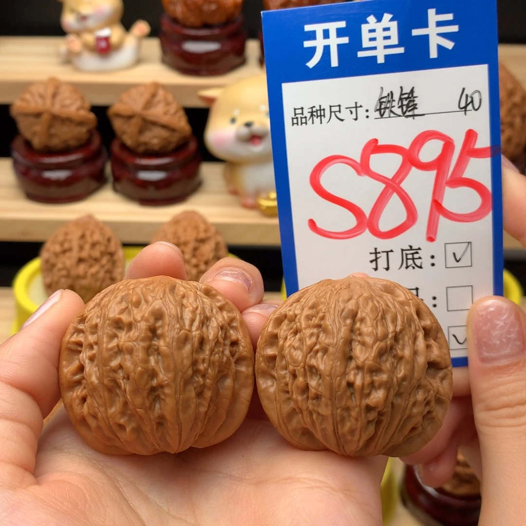 把件文玩核桃铁锤妹妹 40尺