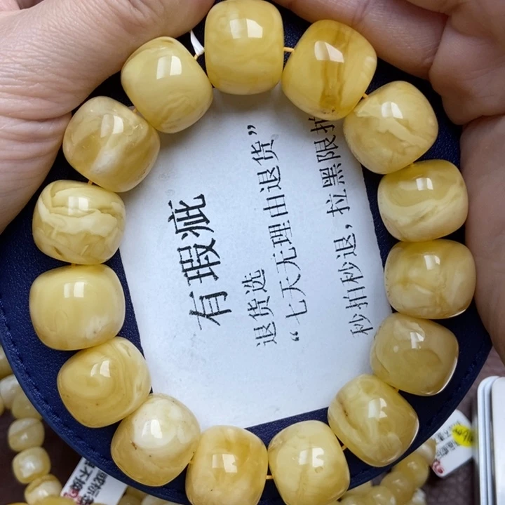 蜜蜡未镶嵌珠宝奇石1