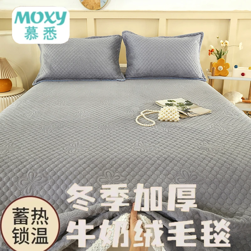moxy/慕悉盖毯加厚牛奶绒保暖三层夹棉毛毯防滑炕罩双面绗缝床盖
