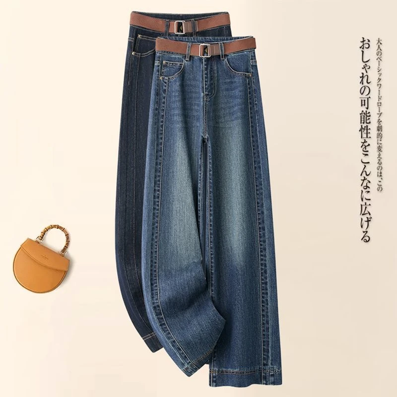 丹宁蓝窄版阔腿裤牛仔裤女2025年春秋季新款小个子大码显瘦休闲裤