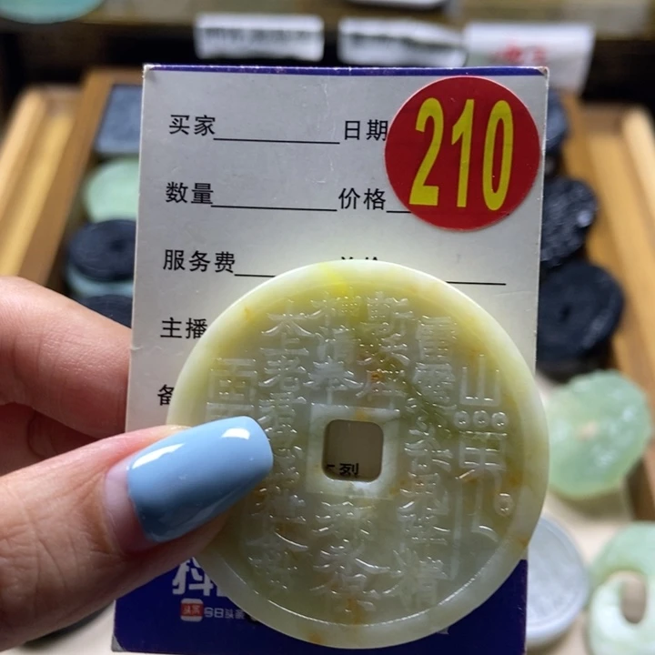 蛇纹石玉未镶嵌挂件祥**品