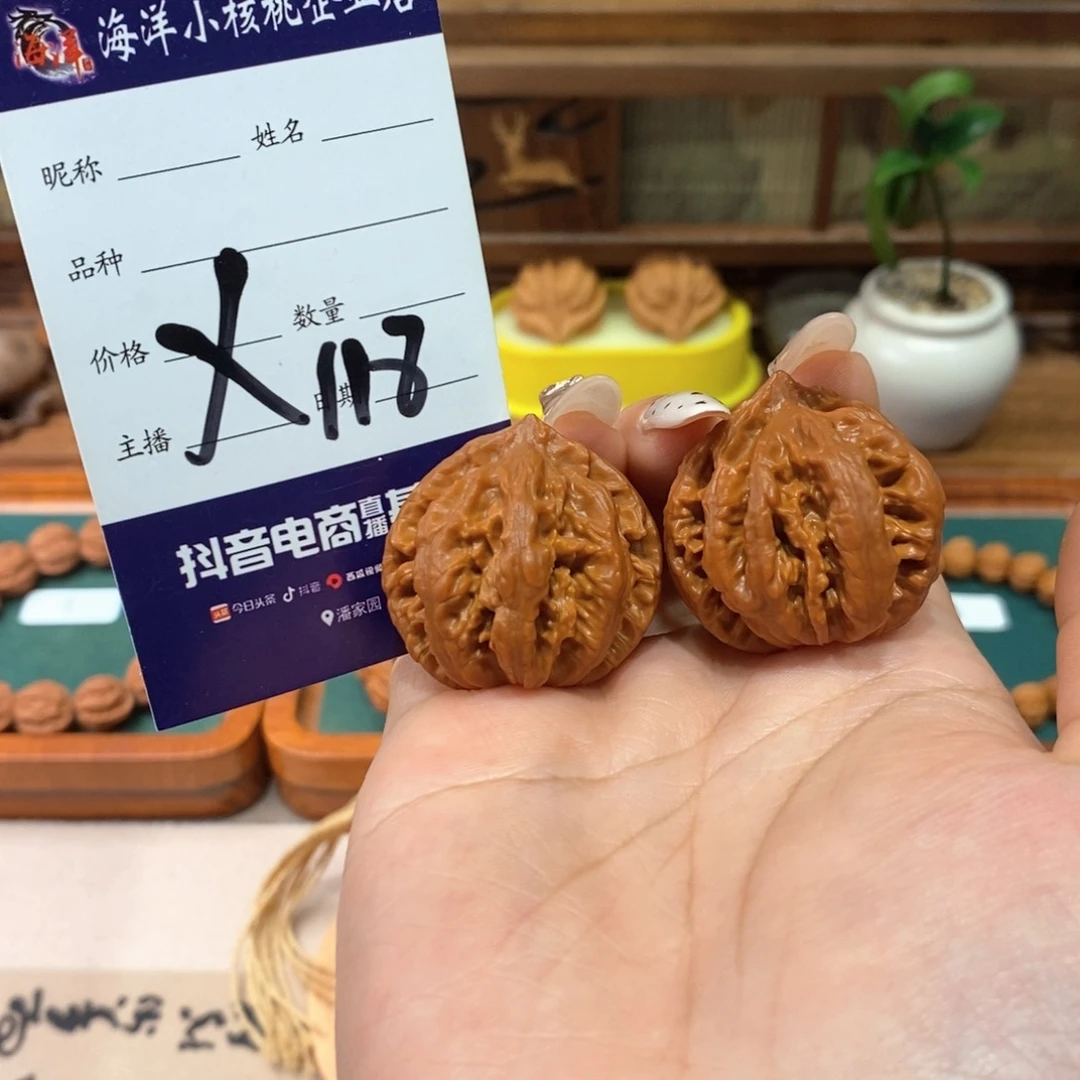 男***色文玩核桃把件秋八棱