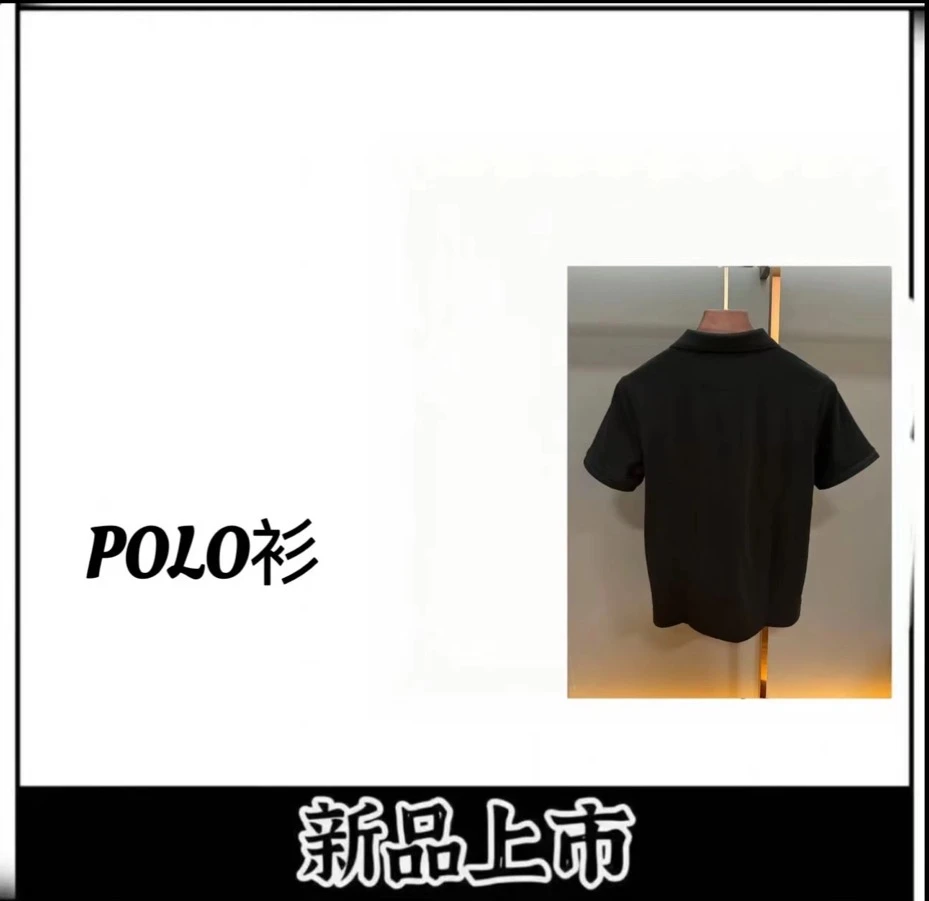渠道2.0春夏新款无痕修身Polo短袖051013