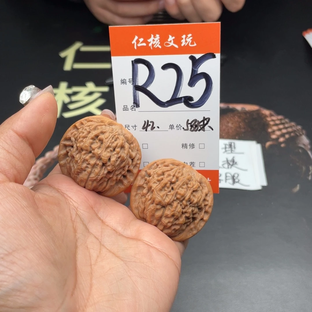 云***里把件文玩核桃42尺寸莲花